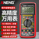ANENG數(shù)字萬用表高精度多功能維修電工專用智能萬能表萬用電表智能防燒 9205A【充電款】 標(biāo)配+收納包+特尖表筆