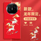 優(yōu)勛適用華為matex7手機殼新款紅色龍年中國風(fēng)2025新款高級感x6典藏版折疊屏防摔保護套X5磨砂保護套 中國紅逐鹿生財 華為MateX5典藏版