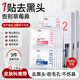OHBT去黑頭鼻貼10組20片黑頭導(dǎo)出液清理神器清潔粉刺收縮毛孔護(hù)膚品