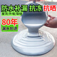 涂管家防水涂料屋頂防水補(bǔ)漏材料房頂樓頂外墻平房補(bǔ)漏王裂縫漏水防漏膠 【灰色10斤】施工約10㎡單遍
