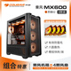 骨伽乘風mx600 全塔側透機箱六面散熱五面防塵（支持E-ATX主板/360水冷） 黑色+靈境V2 (4顆正葉)