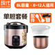 現代不粘鍋新款家用電飯煲蒸煮米飯8升5升2升3升6L大容量加厚膽4-10人 現代古銅西施煲 8L