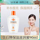 片仔癀皇后保濕滋潤蜜90ml潤膚滋潤霜補(bǔ)水身體乳春秋防干裂皸裂身體乳液 皇后牌保濕滋潤蜜90ml