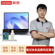 聯(lián)想（Lenovo）電腦大容量清潔套裝 筆記本到店風(fēng)壓清潔 電腦清灰服務(wù) 聯(lián)想筆記本專(zhuān)用不含臺式機/一體機