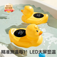 YEESOOM英國(guó)孕森嬰兒測(cè)水溫計(jì)寶寶洗澡沐浴新生兒童室內(nèi)溫度表家用 游泳鴨水溫計(jì)【高靈敏】