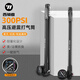 西騎者（westbiking）自行車(chē)前叉打氣筒氣壓減震氣筒后膽自行車(chē)美法嘴打氣筒氣泵一鍵放氣 300psi—高壓前叉打氣筒