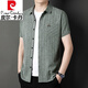 皮爾卡丹（pierre cardin）純棉短袖襯衫男士2026夏季免燙韓版潮流修身商務(wù)休閑抗皺半袖襯衣 水墨綠 F8155 2XL 180碼(150-170斤可穿)
