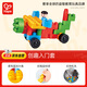 Hape(德國)寶寶塑料積木玩具可機(jī)洗diy創(chuàng)趣入門套男女孩禮物760003