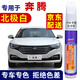 百繪彩百繪彩奔騰B70珍珠白色汽車補漆筆B90幻影黑T77車漆劃痕修復(fù)神器 B30/B50/B70/B90/X80-北極白 【深度修復(fù)】補漆筆+砂紙+劃痕蠟