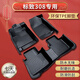 晉御滋標(biāo)致308腳墊tpe全包圍 適用新老款東風(fēng)標(biāo)致308汽車腳墊專車專用 單層TPE腳墊 標(biāo)致308腳墊tpe