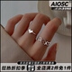 AIOSC鏤空愛心戒指女開口戒小眾設(shè)計(jì)感ins網(wǎng)紅款潮女食指個性時(shí)尚指QC 【五邊形愛心+鏤空愛心】兩個裝