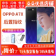 OPPO A7/A7x二手手機(jī)全面屏智能學(xué)生機(jī) 6.3英寸全面屏雙攝拍照 冰焰藍(lán) 4GB+128GB 95新