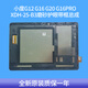 適配小度學(xué)習(xí)機(jī)G12/G16/G20/XDH-25-B3Pro屏幕總成顯示觸摸屏磨砂 XDH-25-B3黑原裝磨砂帶框+鋼化膜