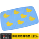 沃夫伍德（VOFUWOOD） 原裝進(jìn)口 嬰兒童浴室防滑墊 寶寶浴盆內(nèi)卡通淋浴房洗澡防滑腳墊 兒童防滑墊+小鴨防滑貼6片