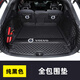 千希沃爾沃xc60后備箱墊專用2024款xc60尾箱墊全包圍汽車內(nèi)飾用品大全 全包圍(純黑款) 沃爾沃XC60