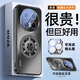 MOZK 適用華為mate70手機殼mate70pro+新款電鍍炫光一體磁吸支架保護套自帶鏡頭膜全包防摔男女高級感 華為Mate70【石墨黑】+手機膜 電鍍炫光一體支架