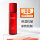 玉蘭油（OLAY）大紅瓶爽膚水新生塑顏緊致精華化妝水150ml補水保濕滋潤護膚品女