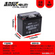 超威（CHILWEE）12V7ah摩托車電瓶男裝大架125鈴木王錢江150豪爵鉆豹太子車蓄電池 超威[經(jīng)典款]6MF7E男士車用