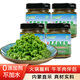 草原匯香 韭菜花醬200克*4瓶火鍋蘸料涮羊肉露營(yíng)蘸料內(nèi)蒙野生韭花醬