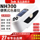 三恩時(shí)（3nh）NH300高品質(zhì)便攜式色差儀油漆涂料精密色差分析五金塑膠測(cè)色儀 便攜式色差儀NH300