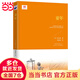 【當(dāng)當(dāng)】當(dāng)當(dāng)童年（小學(xué)語(yǔ)文“快樂(lè)讀書吧”·六年級(jí)上閱讀，高爾基自傳體三部曲之一，北師大教授鄭海凌翻譯）
