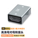 TENGFEI HDMI延長(zhǎng)器轉(zhuǎn)接頭 母對(duì)母高清連接頭2.1版 8K 60HZ HDMI線對(duì)接頭直通頭串聯(lián)延長(zhǎng)線 合金款8K