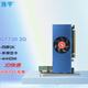 旌宇 專業(yè)多屏顯卡 HDMI接口 4屏6屏顯示卡 點(diǎn)對(duì)點(diǎn) 2K /4K直播炒股監(jiān)控投影融合拼接生產(chǎn)力 四屏2K【GT730 2G】4×HDMI