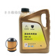 道達(dá)爾9000標(biāo)致308 408 508 3008 4008 5008全合成機(jī)油0W30 C1C2 機(jī)油+機(jī)濾