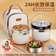 百暢兩層保溫飯盒24小時超長效保溫飯桶316不銹鋼成人上班族 304雙層保溫桶 贈餐具_無袋1.5L