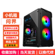 EVESKY積至（EVESKY）靈悅迷你小機箱辦公家用電腦機箱（拉絲面板/M-ATX小主板/背線/USB2.0) 問界-黑色豪華版