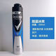 舒耐進(jìn)口男士女士留香抑汗噴霧全身持久留香腋下香體神器止汗露走珠 200ml 1罐 酷藍(lán)冰爽