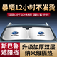 途梁斯巴魯XV力獅/森林人/傲虎汽車遮陽(yáng)擋簾前擋防曬隔熱傘遮光板專用 【森林人專用】納米級(jí)遮陽(yáng)擋*送收納袋