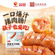 蘇食實(shí)力肉腸720g 半成品新鮮豬后腿肉原味火山石烤腸地道腸 源頭直發(fā)