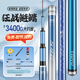 太宇魚竿皓天全能28調(diào)鰱鳙魚竿超輕超硬碳素綜合大物竿6.3m釣魚竿
