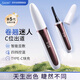 Eyecurl電燙睫毛器五代白色K-CU-S25睫毛夾加熱卷燙睫毛卷翹器定型持久