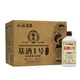 龍濱酒 白酒 基酒1號 50度 東北特產(chǎn) 醬香型1999年釀造年份 50度 500mL 6瓶