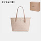 蔻馳（COACH）【品牌直供】女士經(jīng)典標(biāo)志CITY33大號(hào)單肩托特包奶茶色CV976