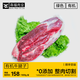 犇福牛腱子1000g國產(chǎn)非注水黃牛肉草飼谷飼排酸醬鹵新鮮冷凍食材 原產(chǎn)地