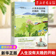 人生永遠沒(méi)有太晚的開(kāi)始 摩西奶奶