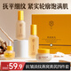 宮佩抗皺淡紋燕窩黃芪4件套水乳精霜保濕補(bǔ)水護(hù)膚套裝送媽媽女友禮盒