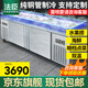 法臣海鮮冰臺展示柜藍光噴霧冷藏冷凍柜飯店明檔自助餐廳水果撈展示柜臥式水產(chǎn)魚肉冷藏涼菜柜保鮮柜 2.0米上冷藏下冷凍(不含噴霧)藍光【雙機】