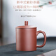 香石坊宜興高檔原礦紫砂杯純手工茶具辦公保溫杯紫砂壺茶杯主人杯鴻圖杯 原礦紫泥425ml 容量