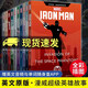 正版包郵 漫威漫畫(huà)全套十冊(cè) 英文原版 漫威超級(jí)英雄故事 復(fù)仇者聯(lián)盟/鋼鐵俠/黑豹/美國(guó)隊(duì)長(zhǎng)/奇異博士/蜘蛛俠/蟻人/星爵/銀河護(hù)衛(wèi)隊(duì)/獵鷹 J
