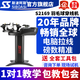 斯波阿斯 ( SIBOASI ) S2169羽毛球拍穿線機拉線器自動纏線器電腦恒力穿線 黑色