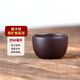 眷砂堂宜興原礦紫砂全手工品茗杯功夫茶杯家用茶具鼓子杯紫茄泥主人杯 單個(gè)價(jià)