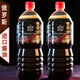 拉茜婭俄羅斯原裝進(jìn)口希恩經(jīng)典原汁釀造醬油1L/瓶 拉茜雅釀造醬油1000ml 俄羅斯進(jìn)口釀造醬油1000ml*2瓶