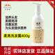 無限極無限極植雅洗發(fā)露滋養(yǎng)修護400ml/750m保濕柔順洗發(fā)水官網(wǎng) 植雅洗發(fā)露400ml