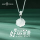 秦福炫玉髓蓮花項鏈設計感新中式國風(fēng)吊墜掛繩母親節七夕生日禮物送媽媽 【附贈證書(shū)】好運蓮蓮項鏈