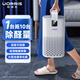 UORRIS歐瑞氏空氣凈化器 除甲醛分解式去煙味除菌除異味 母嬰家用臥室新房入住專(zhuān)用等離子去醛凈化器 椰奶白丨高效除醛 等離子消毒殺菌