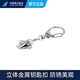 中國南方航空南航飛機模型鑰匙扣背包書(shū)包收納掛件情侶掛飾朋友送禮年會(huì )送禮 立體